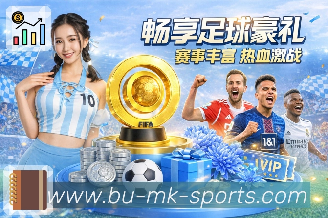<strong>mk体育</strong>信息提交防错保障